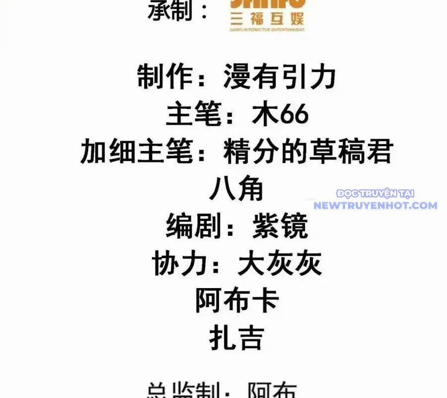 Ta Chính Là Không Theo Sáo Lộ Ra Bài 317 trang 4