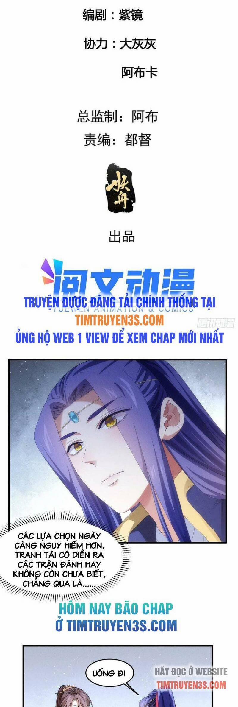Ta Chính Là Không Theo Sáo Lộ Ra Bài 58 trang 1