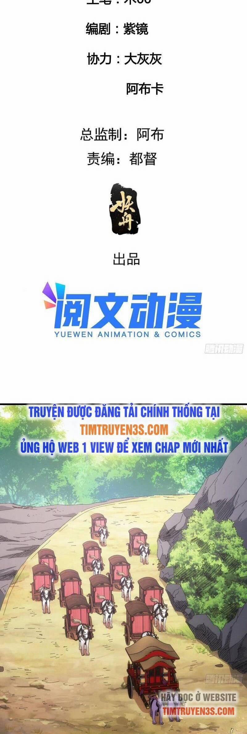 Ta Chính Là Không Theo Sáo Lộ Ra Bài 62 trang 1