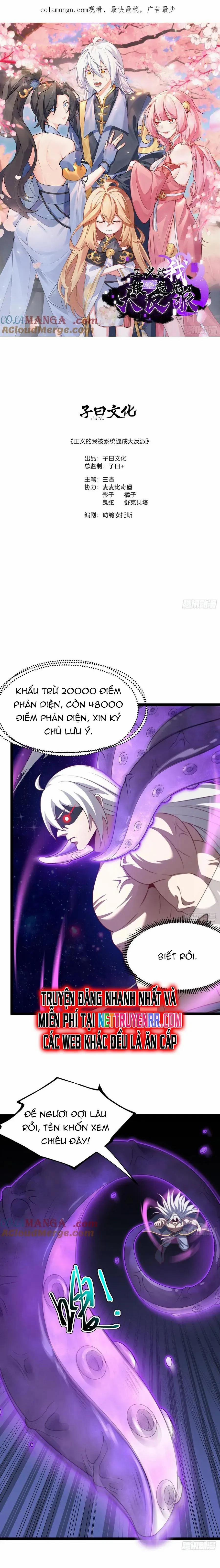Ta Chính Nghĩa Nhưng Bị Hệ Thống Ép Thành Trùm Phản Diện 122 trang 1