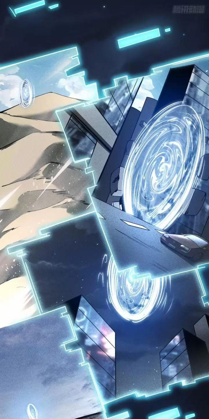 Ta, Chúa Tể Rừng Xanh 1 trang 12