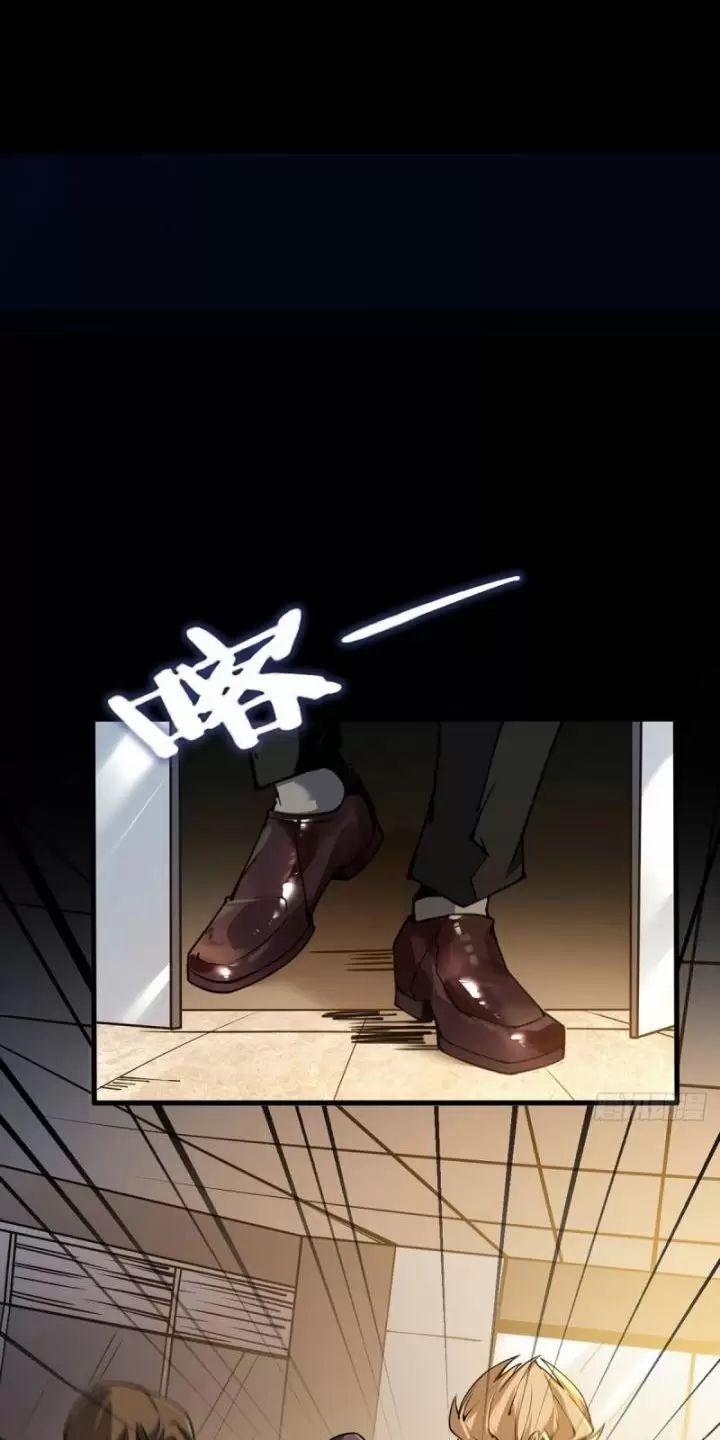 Ta, Chúa Tể Rừng Xanh 1 trang 24