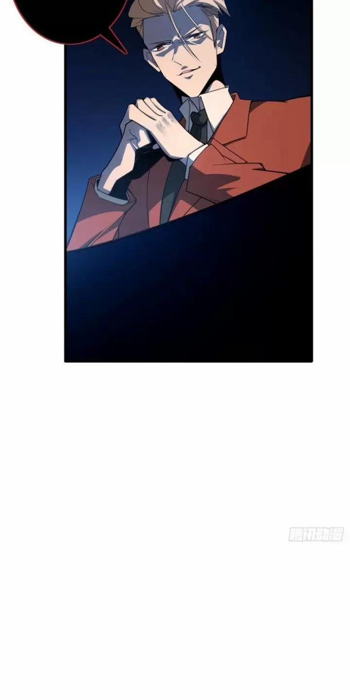 Ta, Chúa Tể Rừng Xanh 1 trang 70