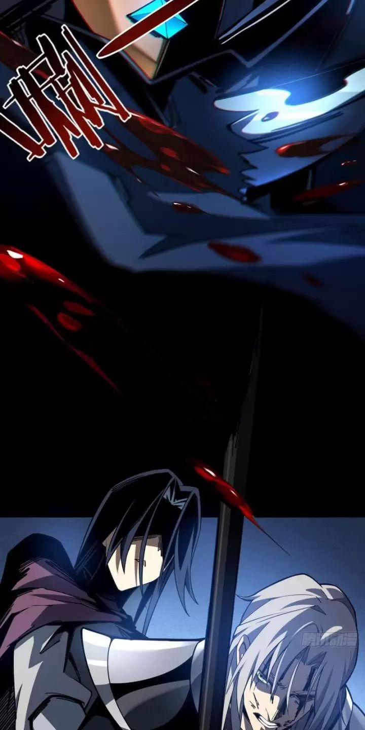 Ta, Chúa Tể Rừng Xanh 1 trang 77