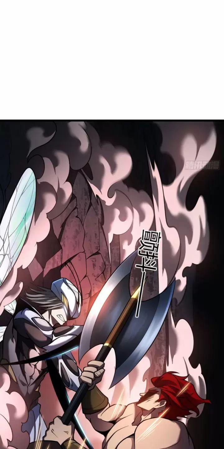 Ta, Chúa Tể Rừng Xanh 14 trang 25