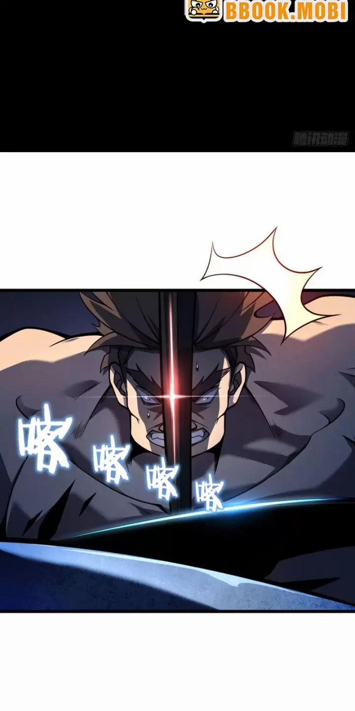 Ta, Chúa Tể Rừng Xanh 14 trang 32