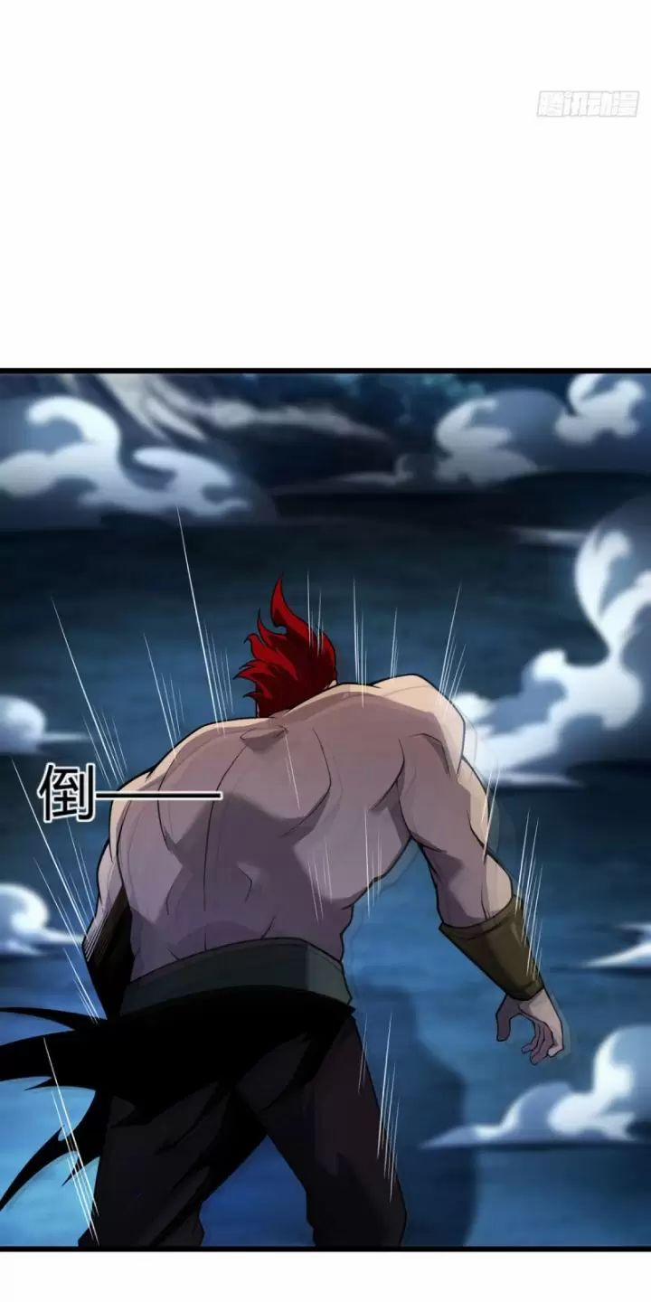 Ta, Chúa Tể Rừng Xanh 15 trang 20