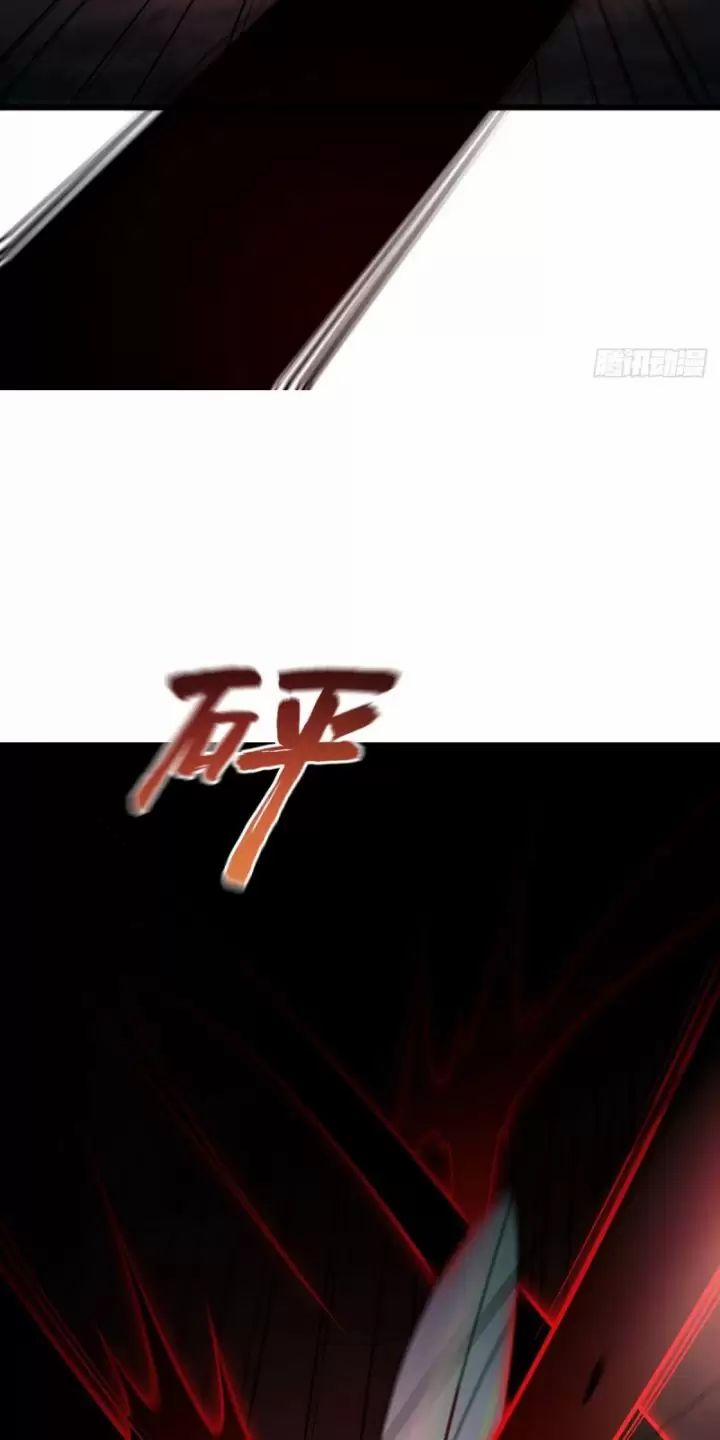 Ta, Chúa Tể Rừng Xanh 19 trang 50