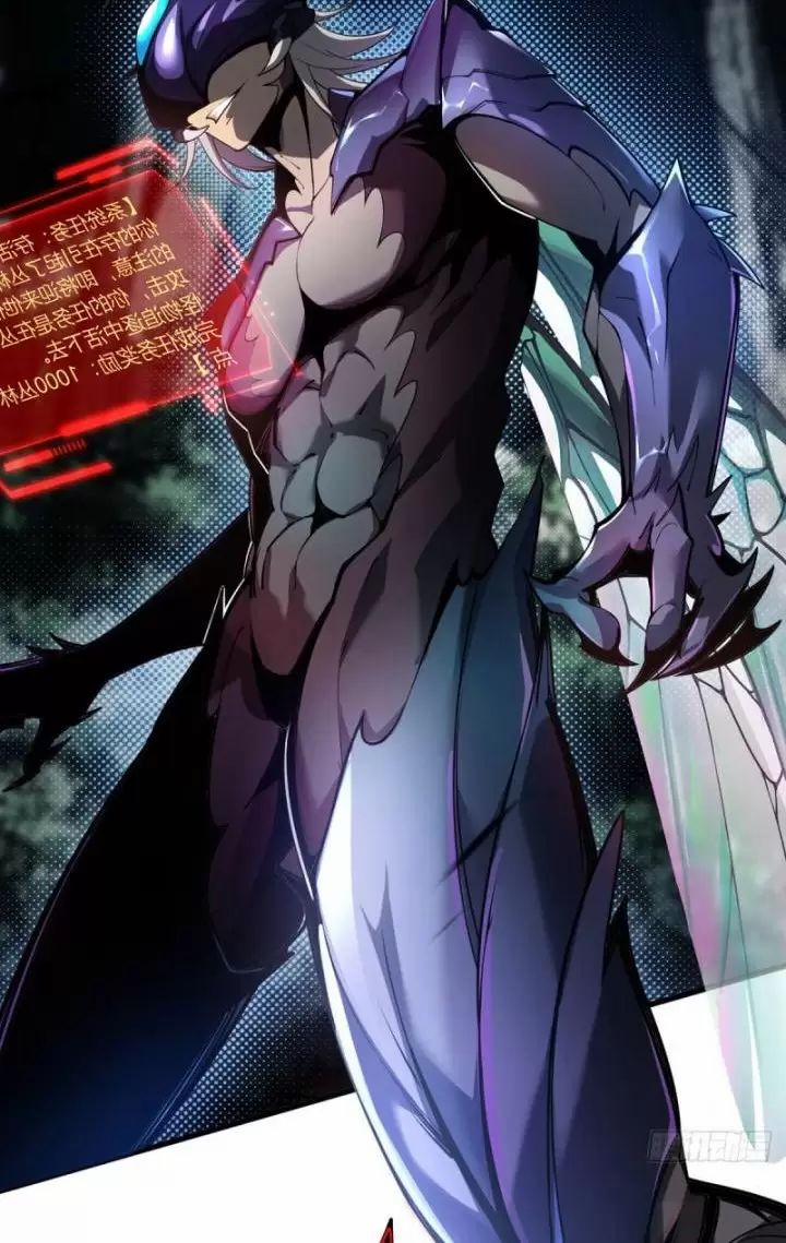 Ta, Chúa Tể Rừng Xanh 2 trang 41