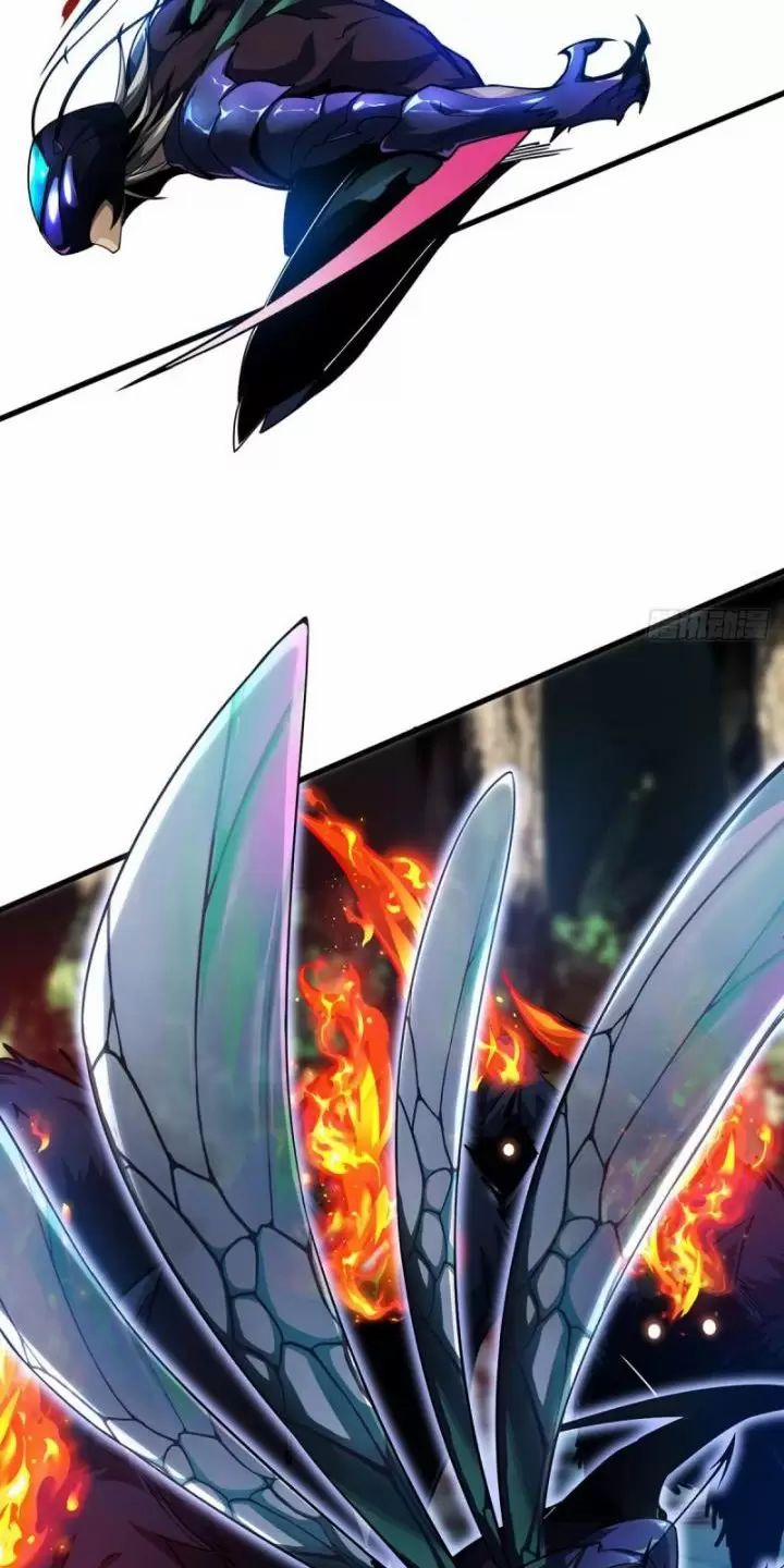 Ta, Chúa Tể Rừng Xanh 2 trang 62