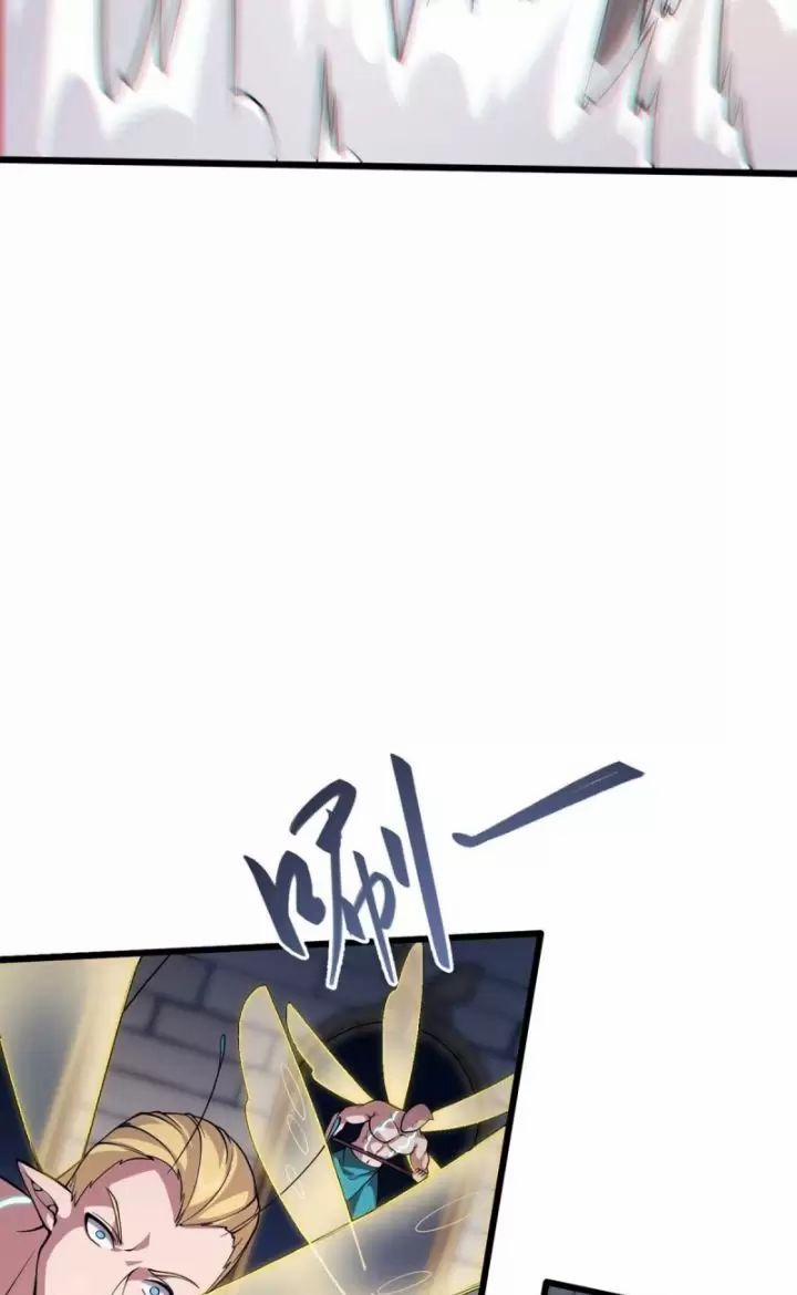 Ta, Chúa Tể Rừng Xanh 22 trang 10