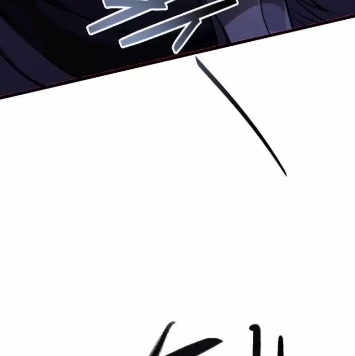 Ta, Chúa Tể Rừng Xanh 22 trang 24