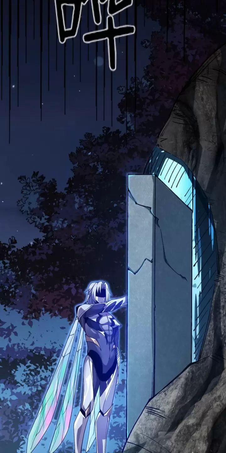 Ta, Chúa Tể Rừng Xanh 23 trang 12