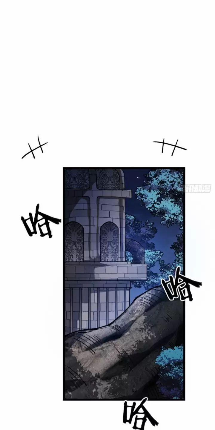 Ta, Chúa Tể Rừng Xanh 23 trang 18