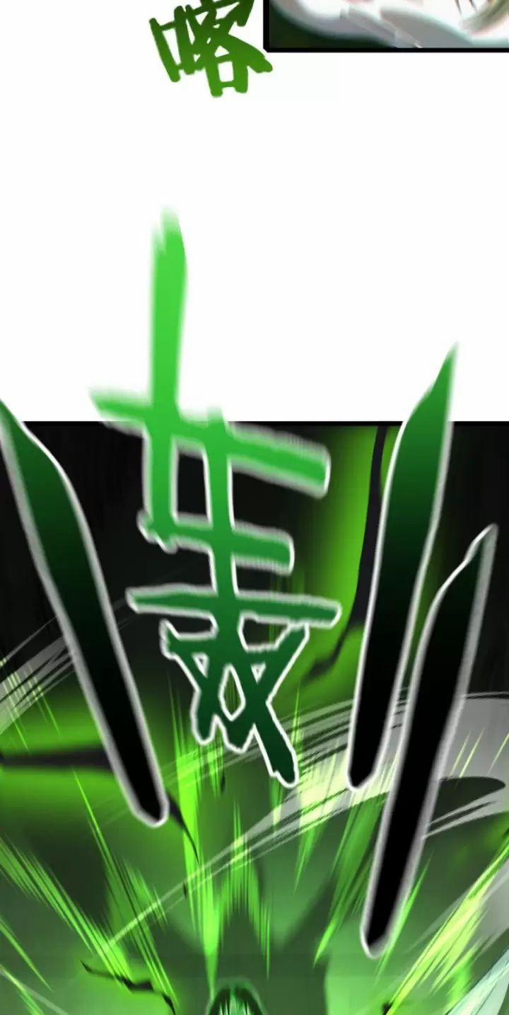 Ta, Chúa Tể Rừng Xanh 24 trang 39