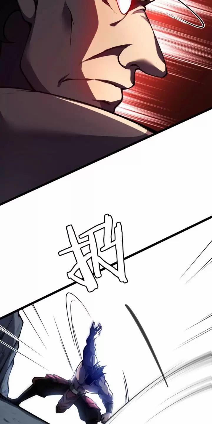 Ta, Chúa Tể Rừng Xanh 26 trang 23