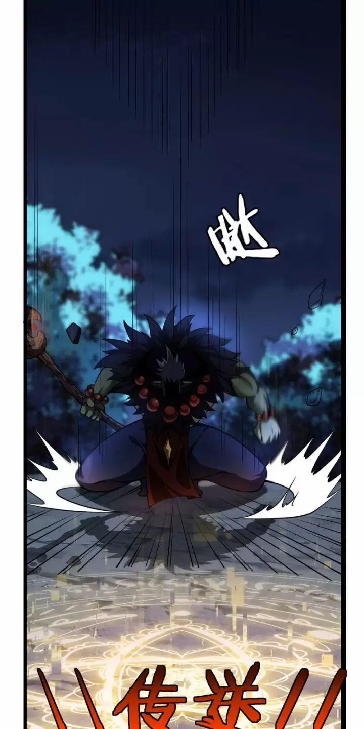 Ta, Chúa Tể Rừng Xanh 26 trang 57