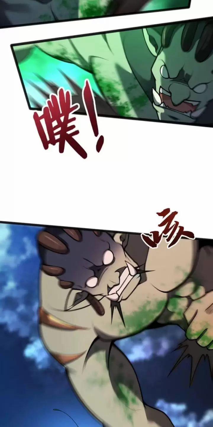 Ta, Chúa Tể Rừng Xanh 28 trang 48