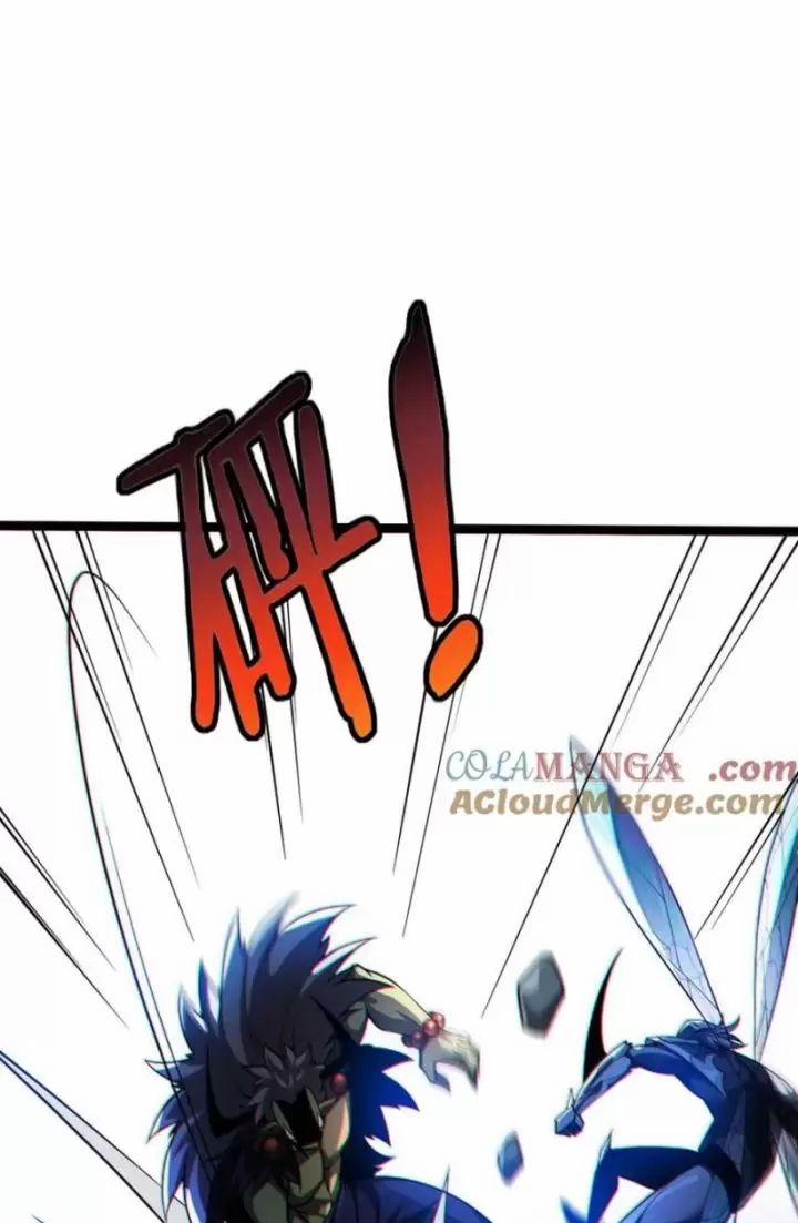 Ta, Chúa Tể Rừng Xanh 29 trang 21