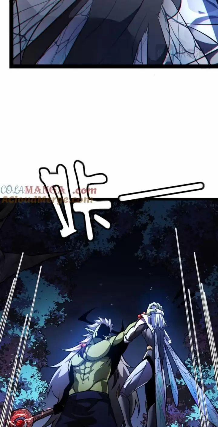 Ta, Chúa Tể Rừng Xanh 29 trang 27