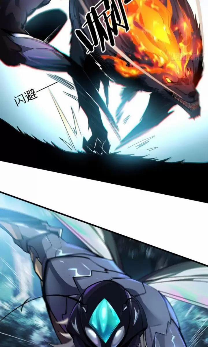 Ta, Chúa Tể Rừng Xanh 3 trang 3