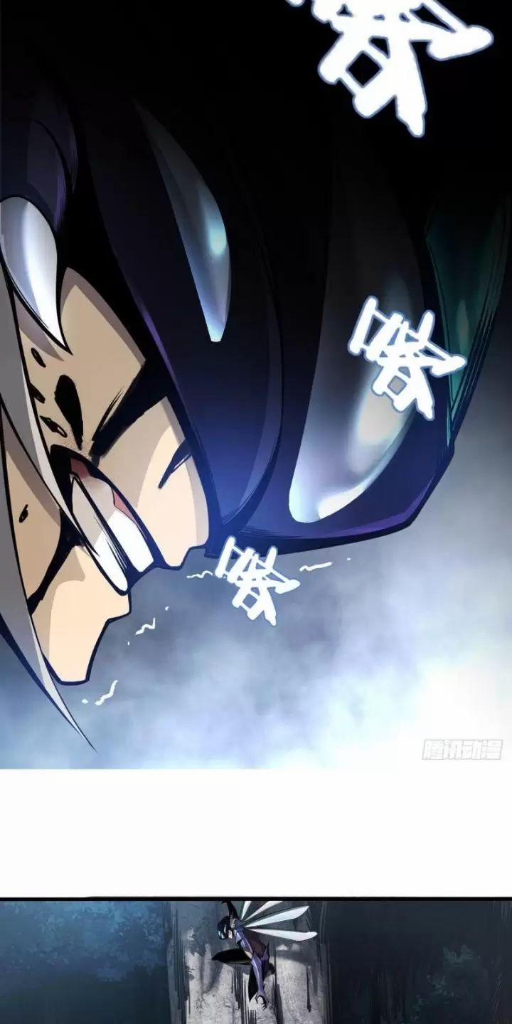 Ta, Chúa Tể Rừng Xanh 3 trang 36