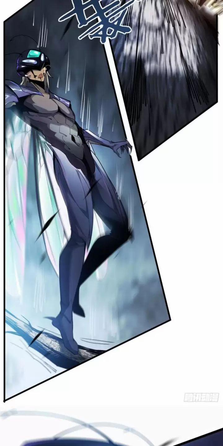 Ta, Chúa Tể Rừng Xanh 3 trang 56