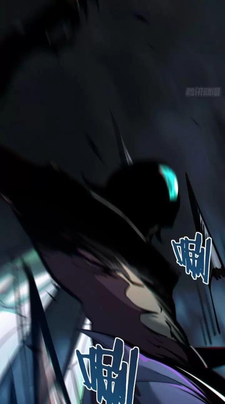 Ta, Chúa Tể Rừng Xanh 3 trang 58