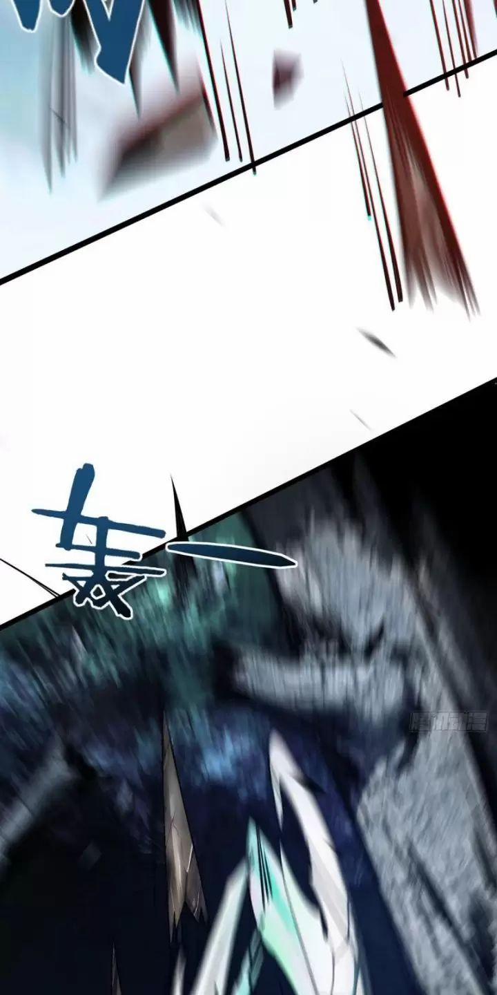 Ta, Chúa Tể Rừng Xanh 3 trang 60