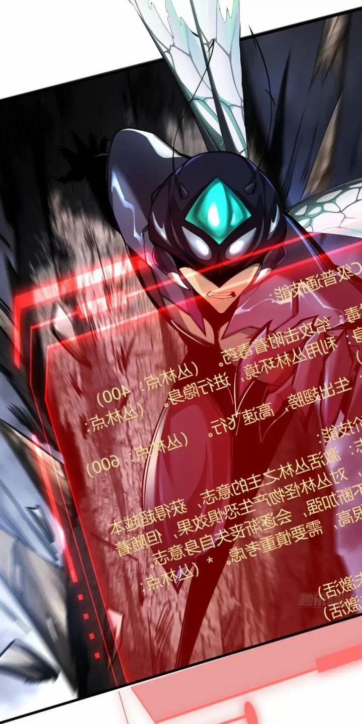 Ta, Chúa Tể Rừng Xanh 3 trang 66