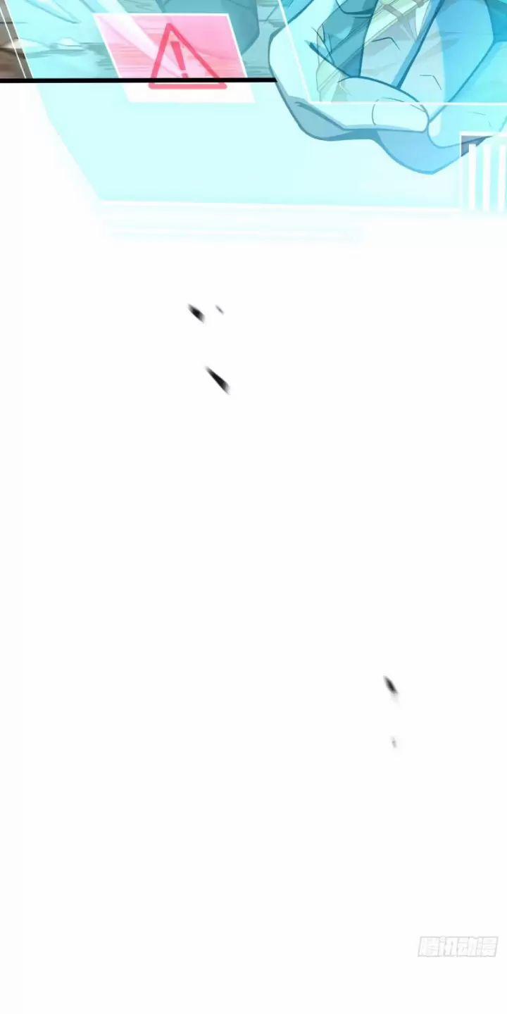 Ta, Chúa Tể Rừng Xanh 7 trang 79