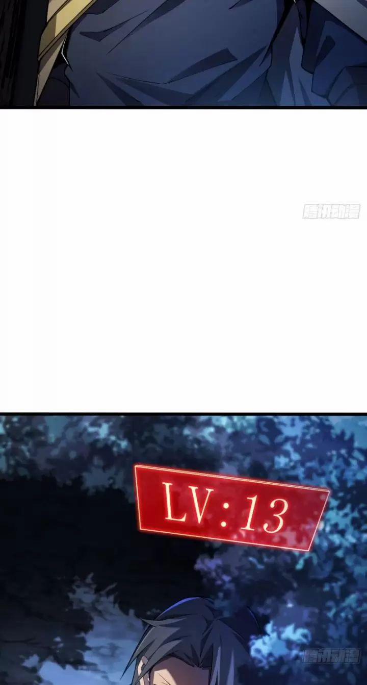 Ta, Chúa Tể Rừng Xanh 7 trang 84