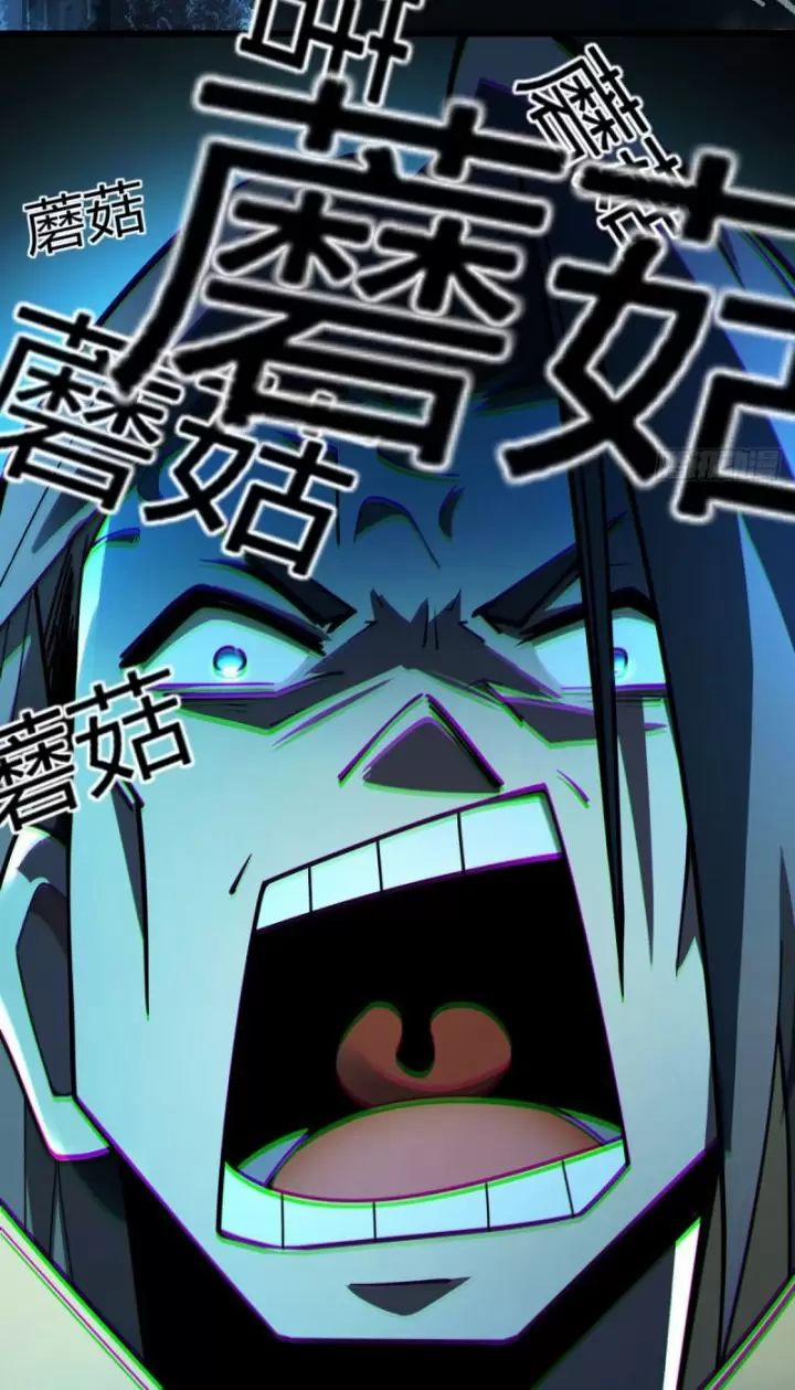 Ta, Chúa Tể Rừng Xanh 8 trang 36