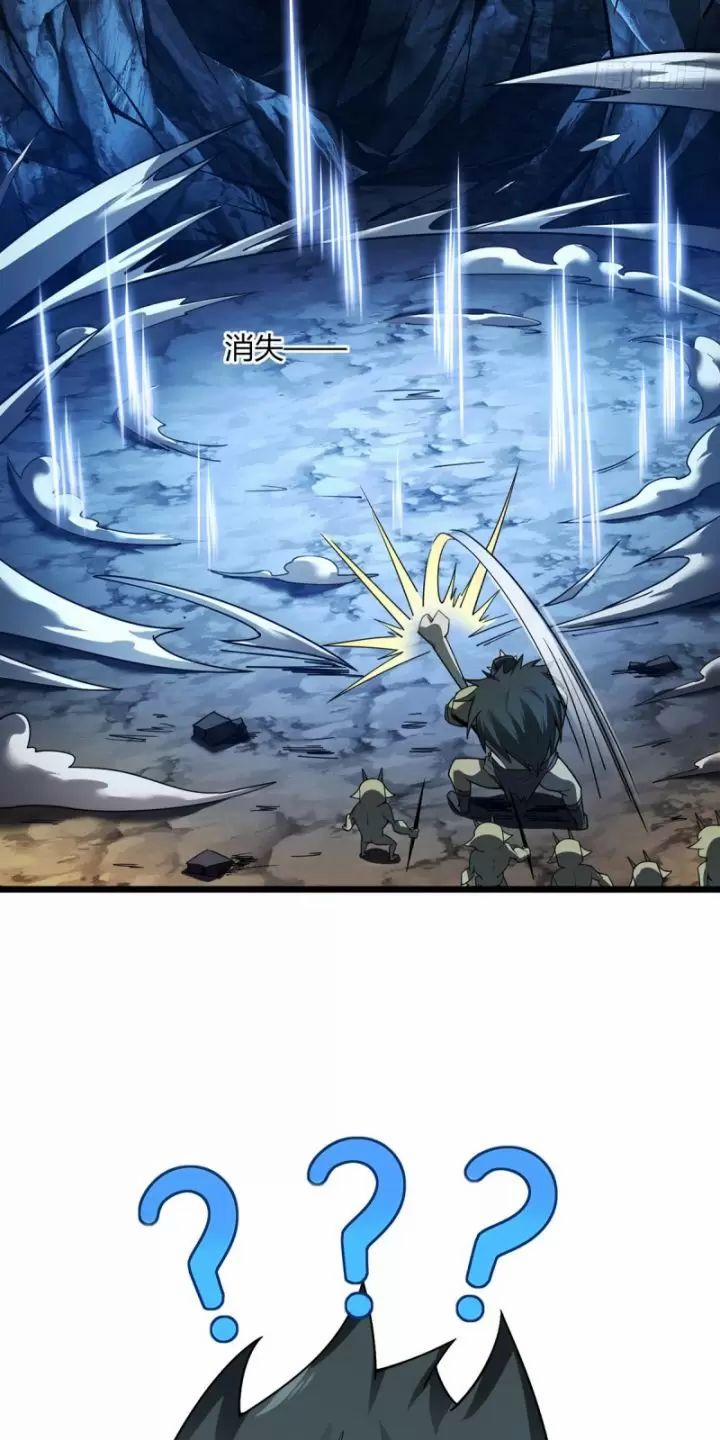 Ta, Chúa Tể Rừng Xanh 8 trang 69