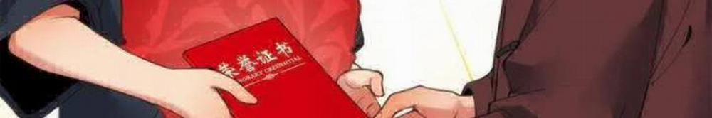 Ta Có 90 Tỷ Tiền Liếm Cẩu! 28 trang 48