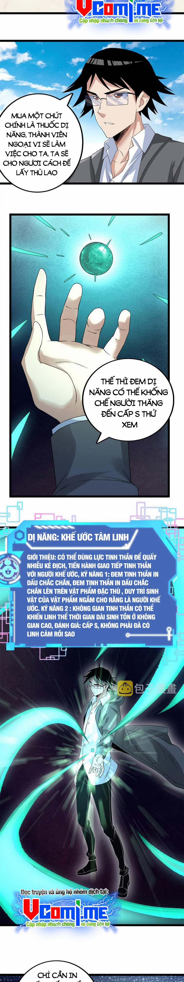 Ta Có 999 Loại Dị Năng 124 trang 1