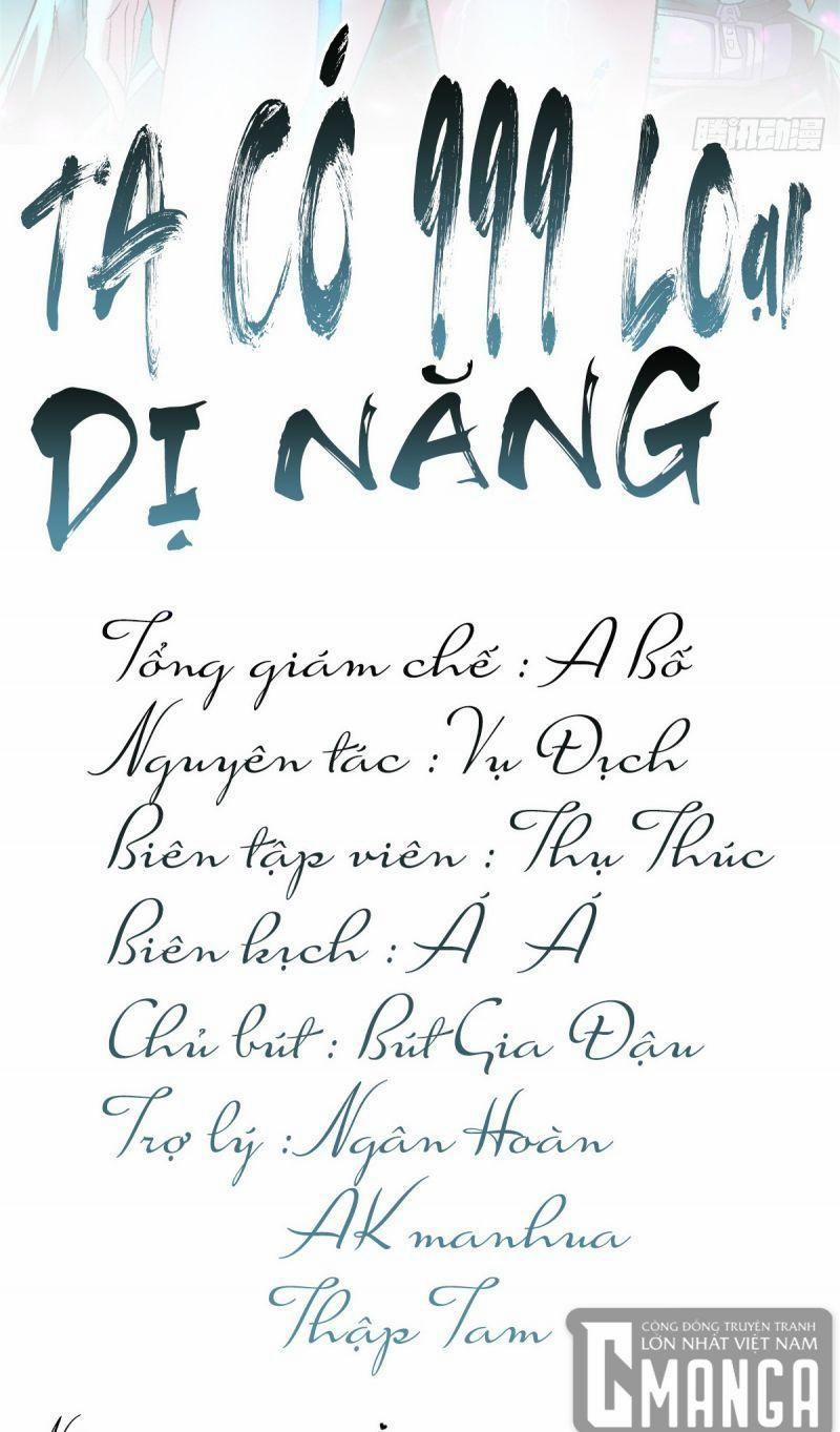 Ta Có 999 Loại Dị Năng 3 trang 1