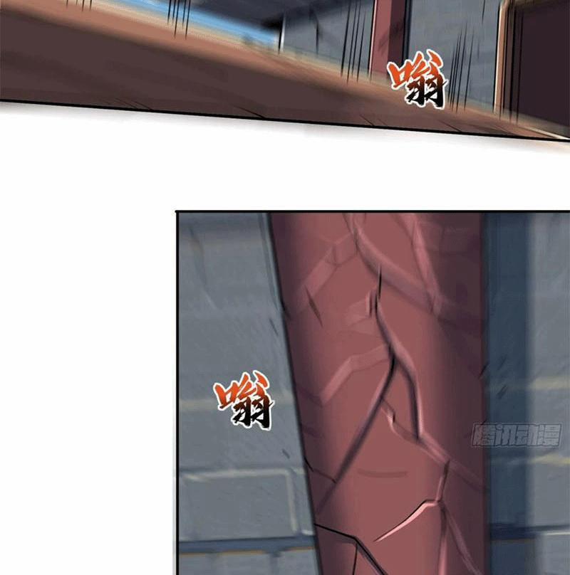 Ta Có Chín Nữ Đồ Đệ 318 trang 5