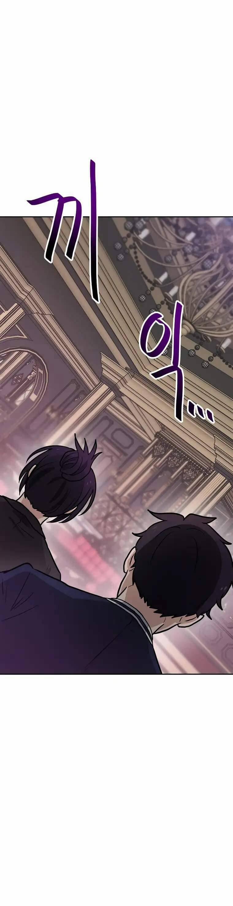 Ta Có Max Thuộc Tính May Mắn 61 trang 42