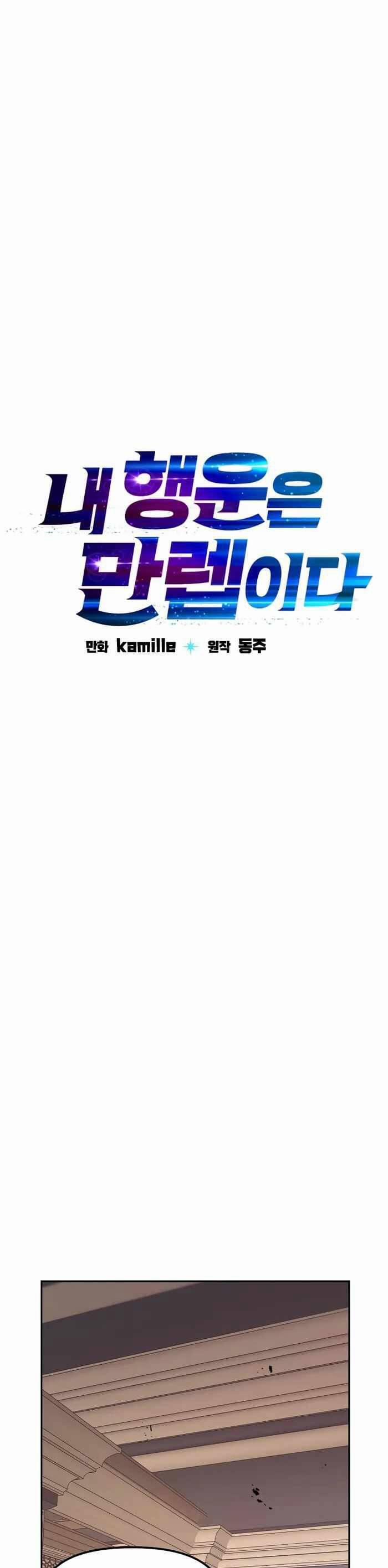 Ta Có Max Thuộc Tính May Mắn 63 trang 12