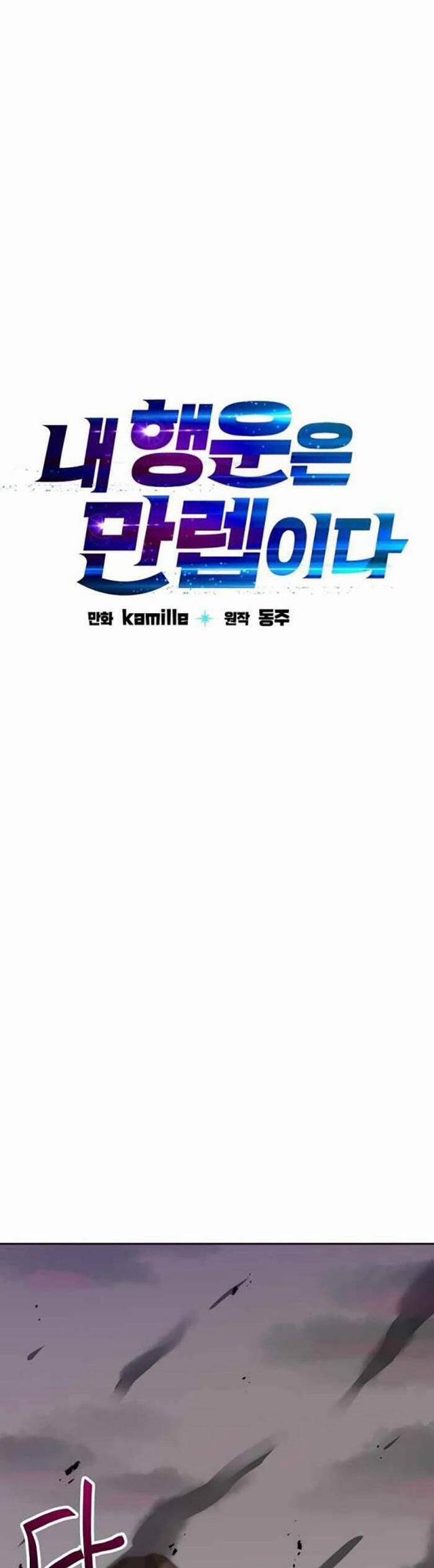 Ta Có Max Thuộc Tính May Mắn 66 trang 17