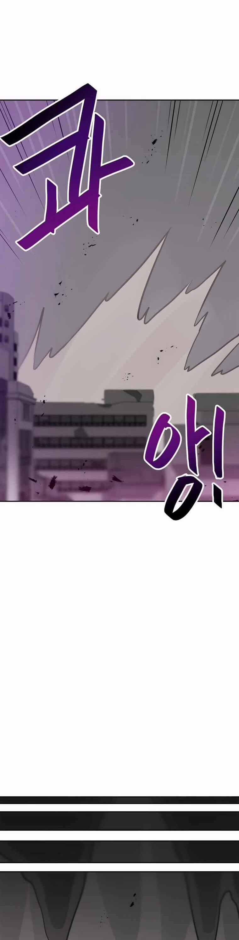 Ta Có Max Thuộc Tính May Mắn 69 trang 14