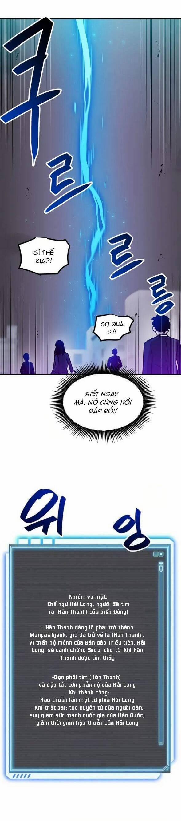 Ta Có Max Thuộc Tính May Mắn 75 trang 11