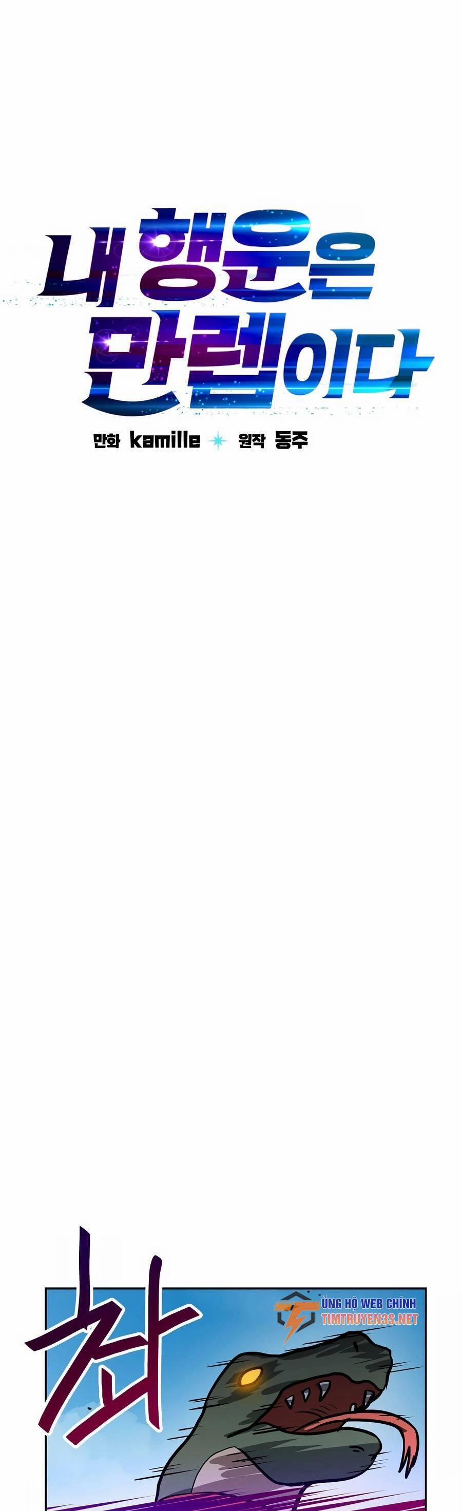 Ta Có Max Thuộc Tính May Mắn 78 trang 6