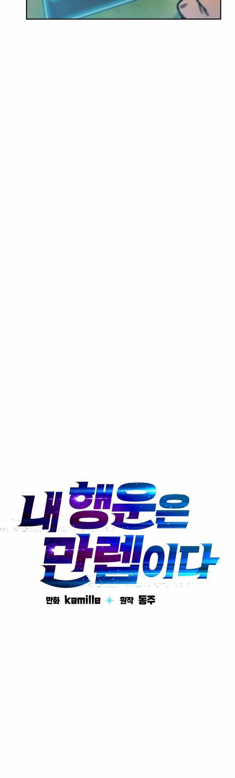 Ta Có Max Thuộc Tính May Mắn 79 trang 7