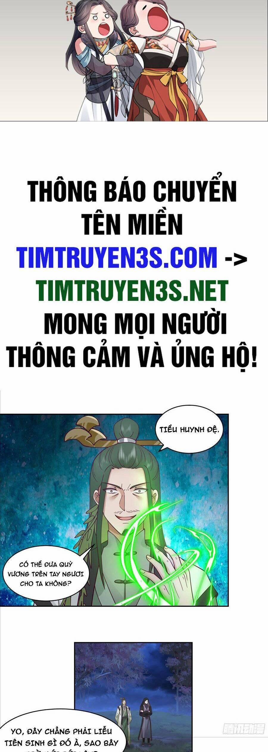 Ta Có Một Quyển Hàng Yêu Phổ 34 trang 1
