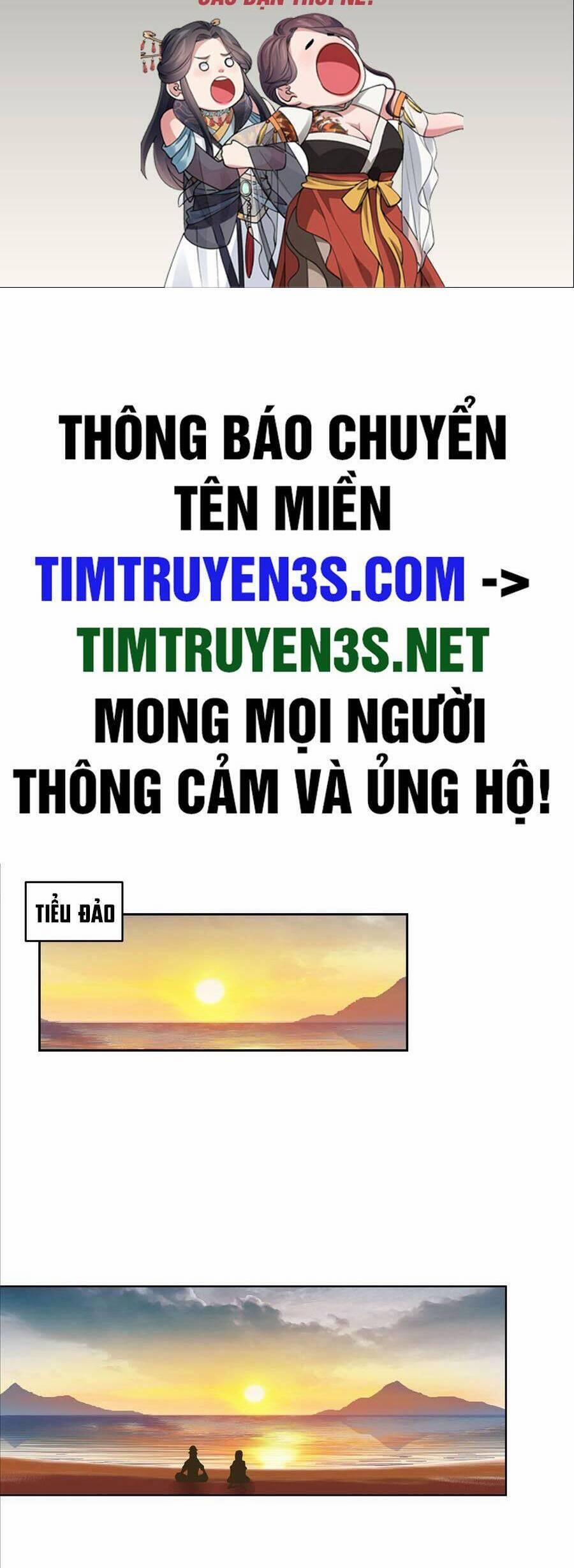Ta Có Một Quyển Hàng Yêu Phổ 35 trang 1