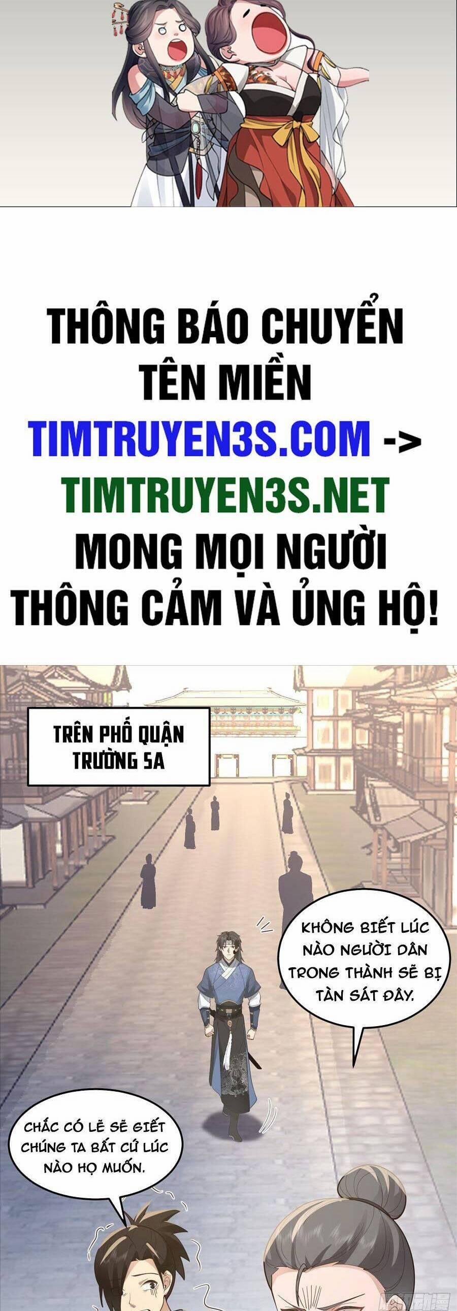 Ta Có Một Quyển Hàng Yêu Phổ 38 trang 1