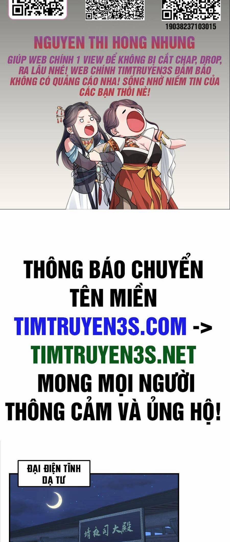 Ta Có Một Quyển Hàng Yêu Phổ 43 trang 1