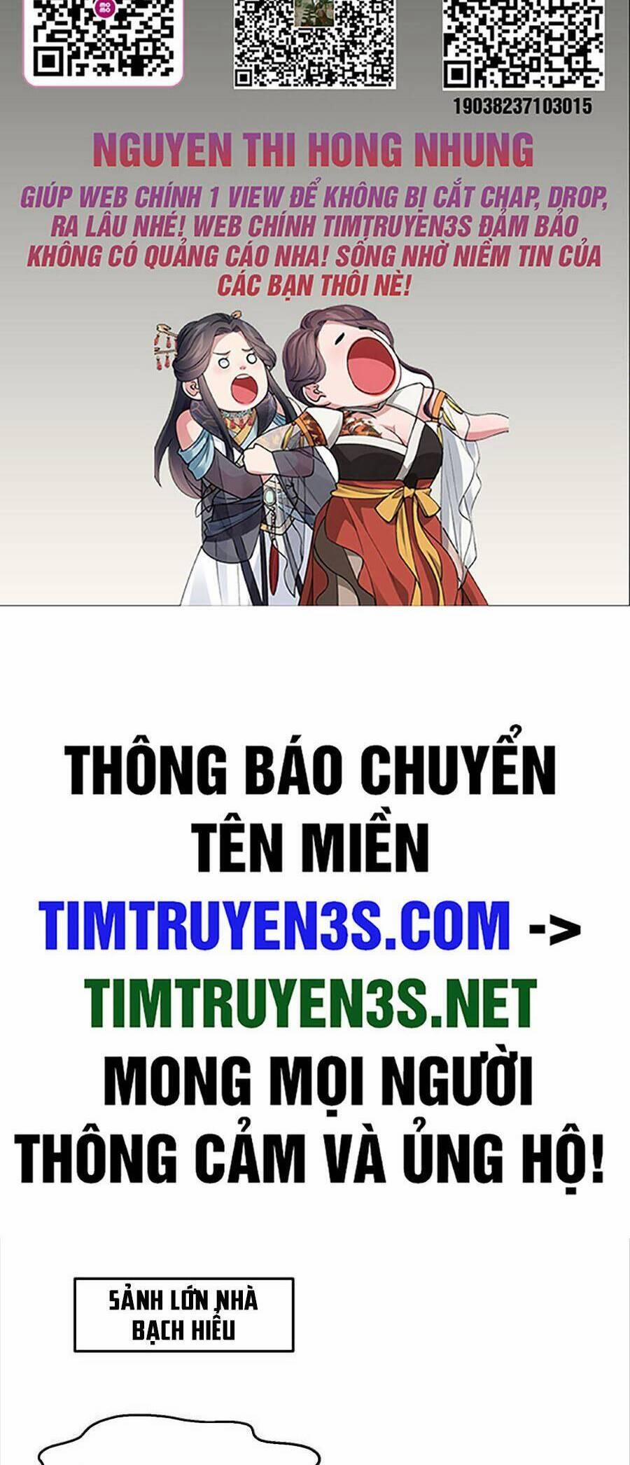 Ta Có Một Quyển Hàng Yêu Phổ 49 trang 1